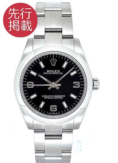 ロレックス オイスター パーペチュアル 177200 ブラック 中古
