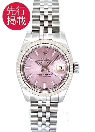 ロレックス デイトジャスト 179174 ピンク 中古