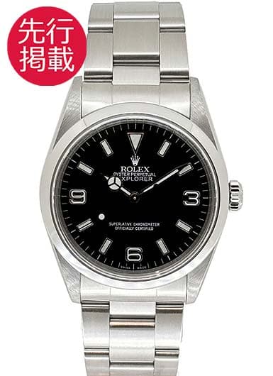 ロレックス (ROLEX)（新品・中古）｜ブランド時計格安販売、高額