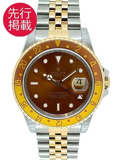 希少品！！サッポロ一番かぐや おもしろ腕時計☆箱付きお値下げ⭕️ 高級ブランド腕時計（新品・中古）の格安販売・高価買取【かめ吉