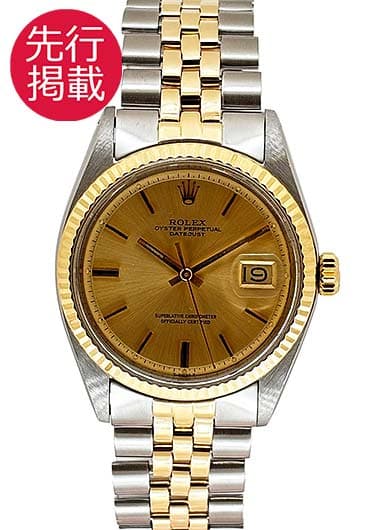 希少品！！サッポロ一番かぐや おもしろ腕時計☆箱付きお値下げ⭕️ 高級ブランド腕時計（新品・中古）の格安販売・高価買取【かめ吉