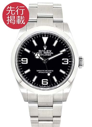 かめ吉ページ 高級ブランド腕時計（新品・中古）の格安販売・高価買取【かめ吉