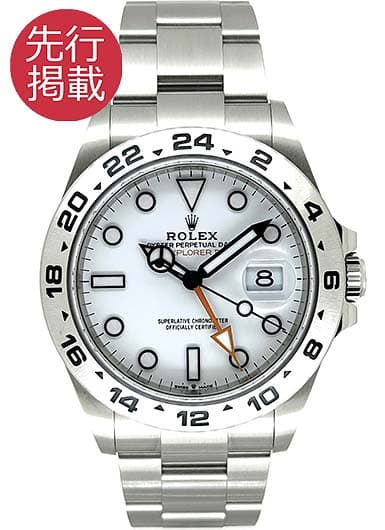 ロレックス エクスプローラーⅡ 226570 ホワイト 中古