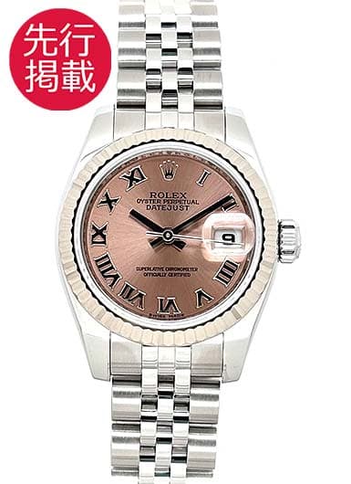 ロレックス デイトジャスト 179174 ピンク 中古