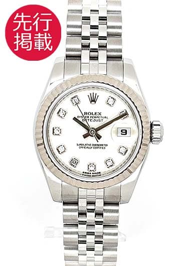 ロレックス デイトジャスト 179174G シルバー 中古
