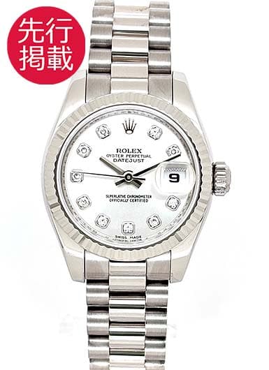 ロレックス デイトジャスト 179179G シルバー 中古