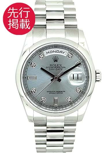ロレックス デイデイト 118206A アイスブルー 中古