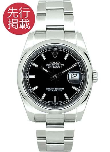 ロレックス デイトジャスト 116200 ブラック 中古