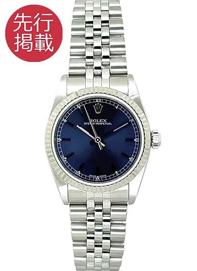 ロレックス オイスター パーペチュアル 77014 ブルー 中古