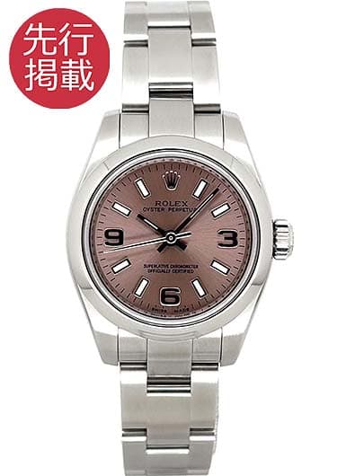 ロレックス オイスター パーペチュアル 176200 ピンク 中古