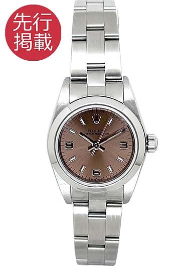 ロレックス オイスター パーペチュアル 76080 ピンク 中古