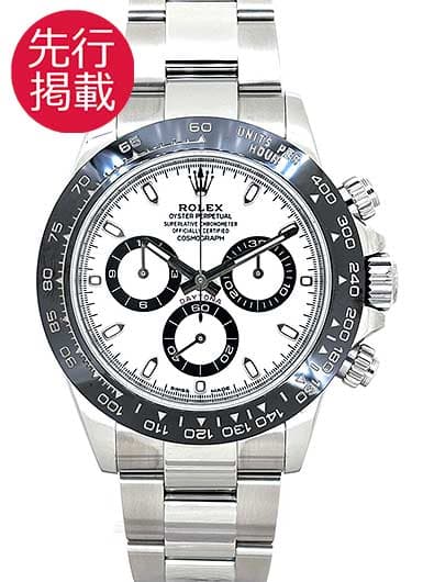 ロレックス デイトナ 116500LN ホワイト 中古