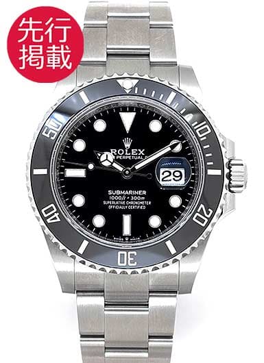 ロレックス サブマリーナ デイト 126610LN ブラック 中古
