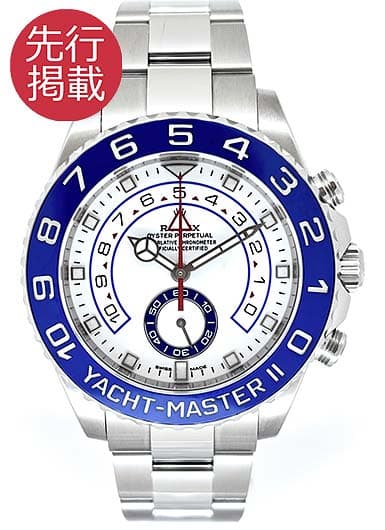 ロレックス ヨットマスターⅡ 116680 ホワイト 中古