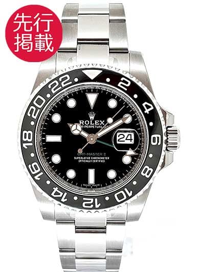 ロレックス GMTマスターⅡ 116710LN ブラック 新品