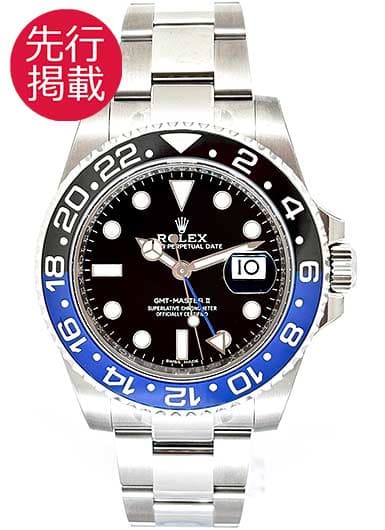 ロレックス GMTマスターⅡ 116710BLNR ブラック 新品