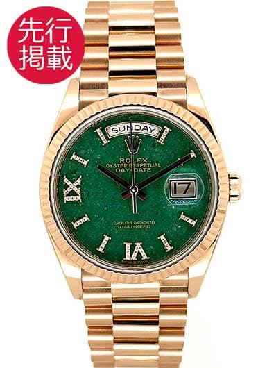 ロレックス デイデイト 36 128235 グリーン 中古