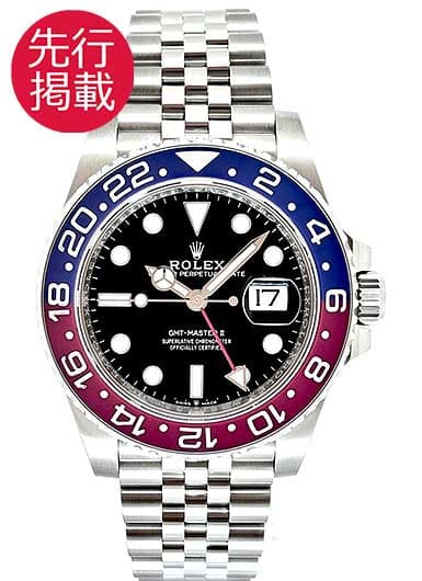 ロレックス GMTマスターⅡ 126710BLRO ブラック 中古