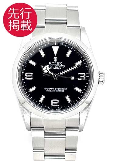 ロレックス エクスプローラーⅠ 114270 ブラック 中古