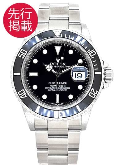 ロレックス サブマリーナ デイト 16610 ブラック 中古