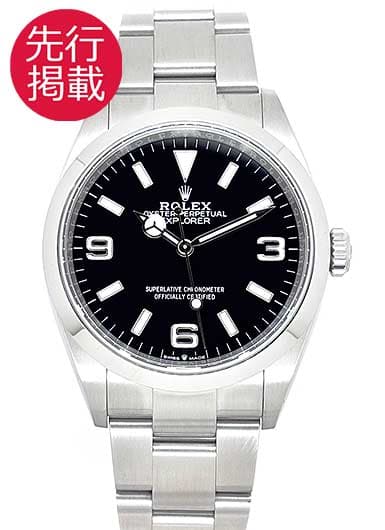 ロレックス エクスプローラー36 124270 ブラック 中古