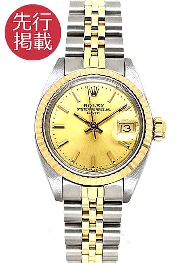ロレックス デイトジャスト 6917/3 シャンパン 中古