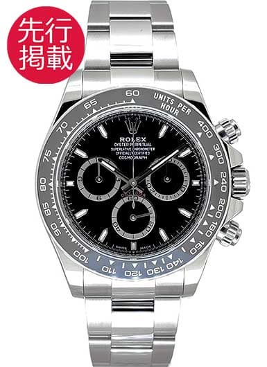 ロレックス デイトナ 126500LN ブラック 中古
