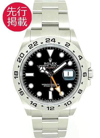 ロレックス エクスプローラーⅡ 226570 ブラック 中古