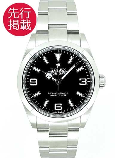 ロレックス エクスプローラー 40 224270 ブラック 中古