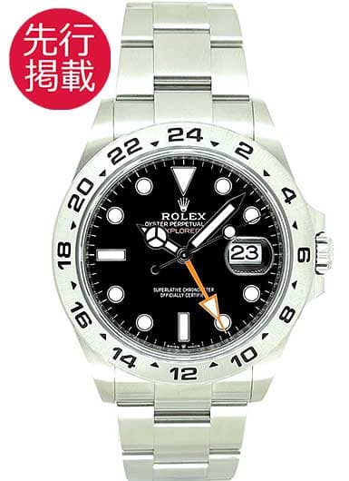 ロレックス エクスプローラーⅡ 226570 ブラック 中古