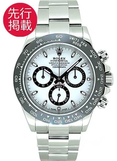 ロレックス デイトナ 116500LN ホワイト 中古