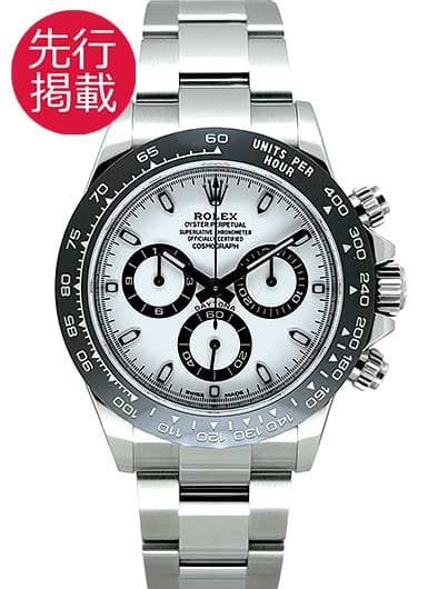 ロレックス デイトナ 116500LN ホワイト 中古