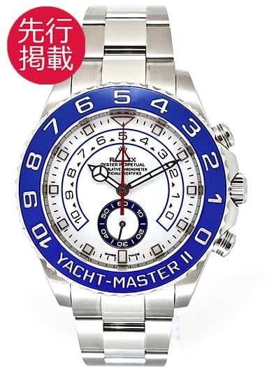 ロレックス ヨットマスターⅡ 116680 ホワイト 中古