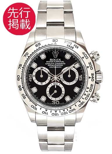 ロレックス デイトナ 116509G ブラック 中古