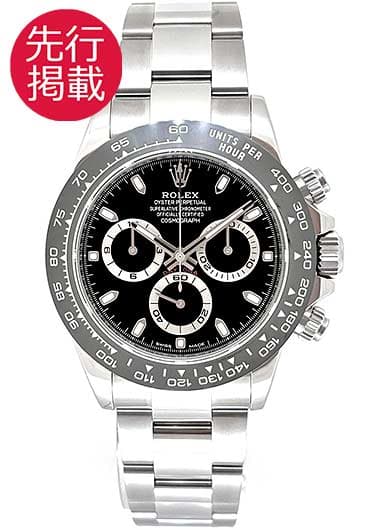 ロレックス デイトナ 116500LN ブラック 中古