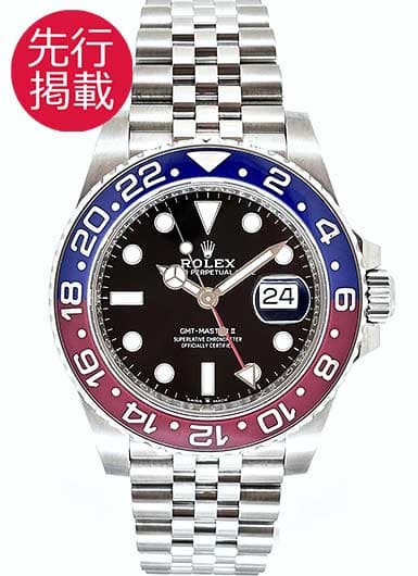 ロレックス GMTマスターⅡ 126710BLRO ブラック 中古