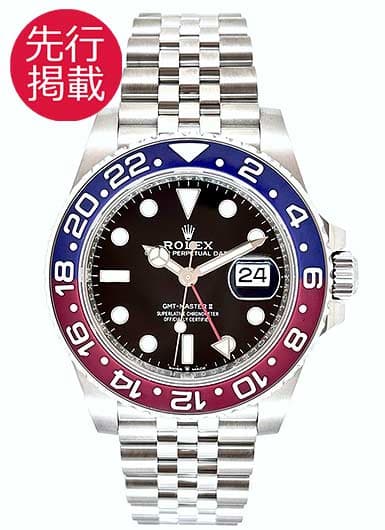 ロレックス GMTマスターⅡ 126710BLRO ブラック 中古