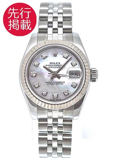 ロレックス デイトジャスト 179174NG ピンク 中古