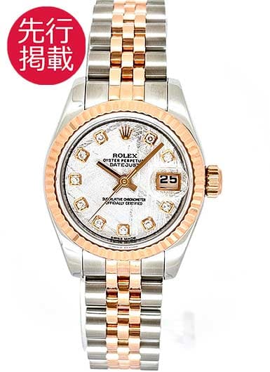 ロレックス デイトジャスト 179171G グレー 中古