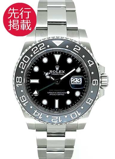 ロレックス GMTマスターⅡ 126710GRNR ブラック 中古