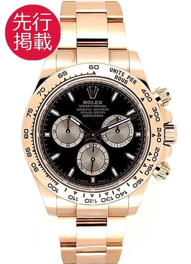 ロレックス デイトナ 126505 ブラック/サンダスト 中古