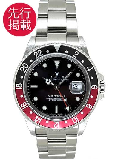 ロレックス GMTマスターⅡ 16710 ブラック 中古