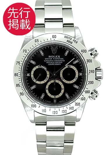ロレックス デイトナ 16520 ブラック 中古