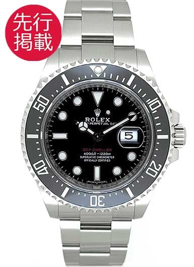 ロレックス シードゥエラー 126600 ブラック 中古