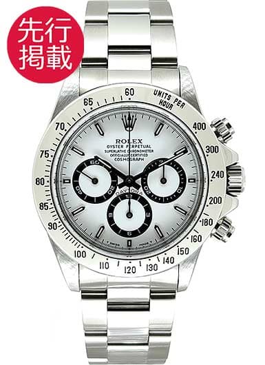 ロレックス デイトナ 16520 ホワイト 中古