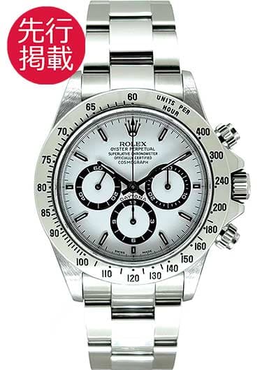 ロレックス デイトナ 16520 ホワイト 中古