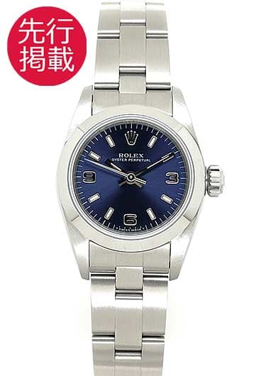 ロレックス オイスター パーペチュアル 67180 ブルー 中古