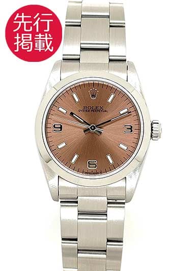 ロレックス オイスター パーペチュアル 67480 ピンク 中古