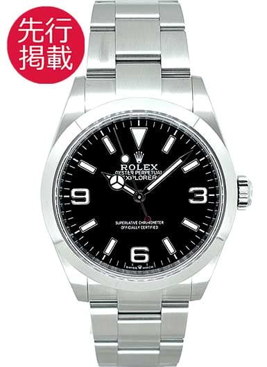 ロレックス エクスプローラー 40 224270 ブラック 中古