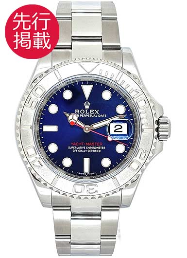 ロレックス ヨットマスター 116622 ブルー 中古